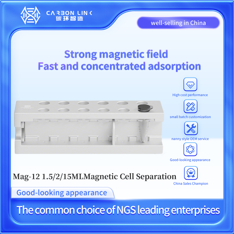 12-tube magnetic separation rack for 1.5 mL tubes and benchtop bead separation