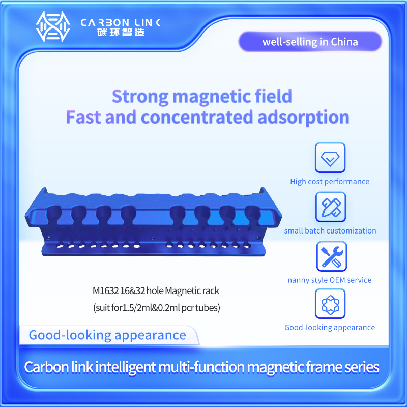 1.5 mL magnetic rack (M1632) for standard microcentrifuge tube magnetic bead separation