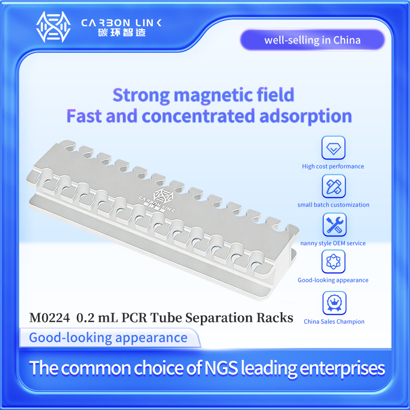 0.2 mL magnetic rack and PCR strip magnetic separator (M0224) for low-volume workflows