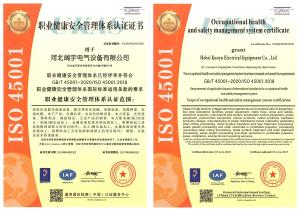 Occupational Health and Safety Management System Certificate
