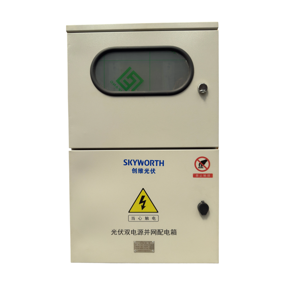 Distribution Box<p class=