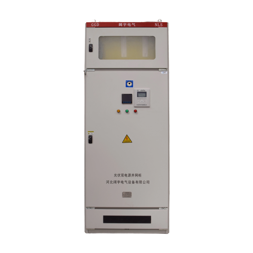 Distribution Cabinet<p class=