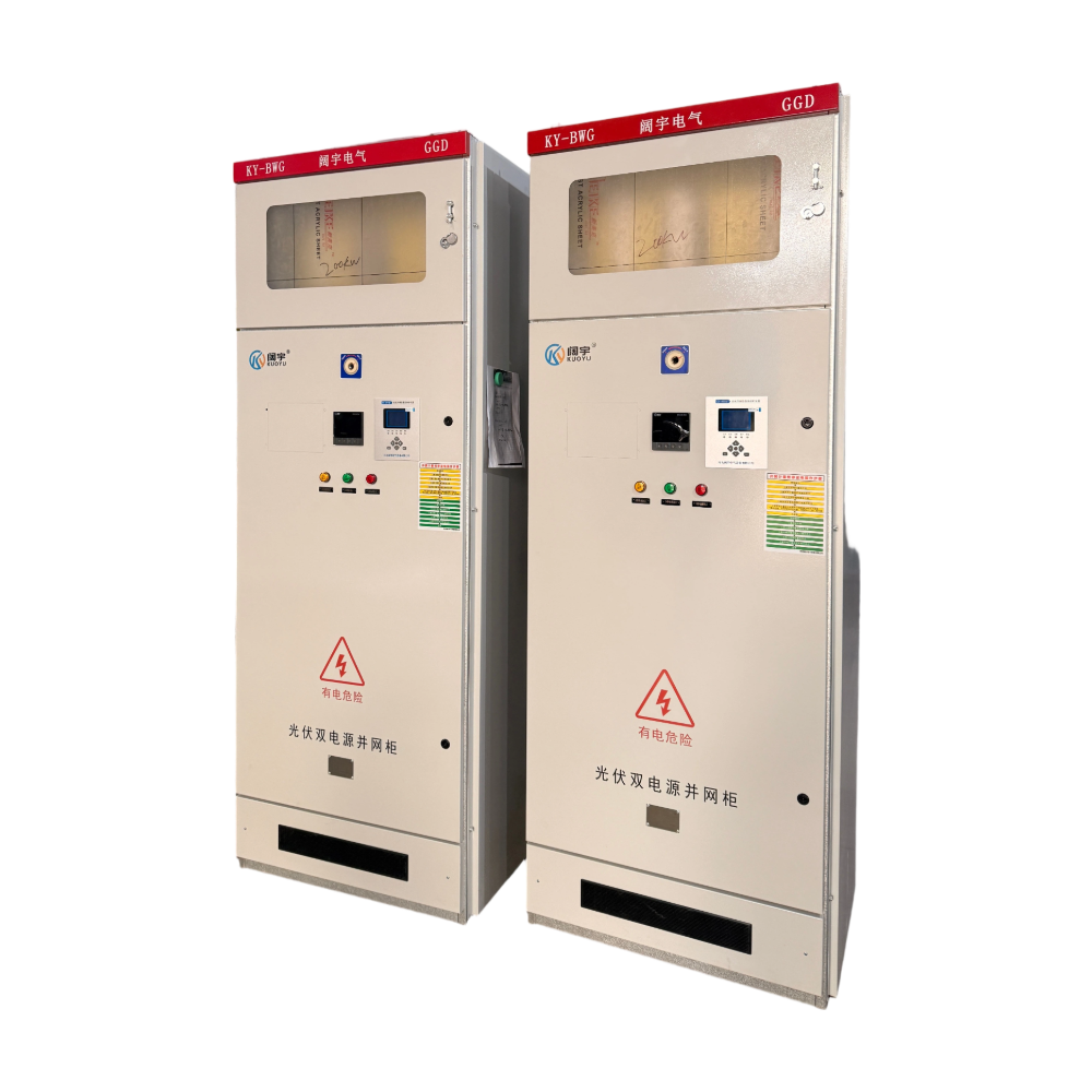 Distribution Cabinet<p class=