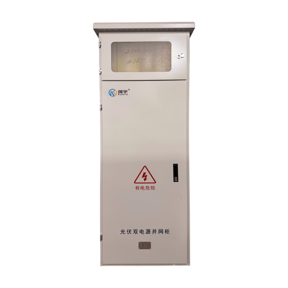 Distribution Cabinet<p class=