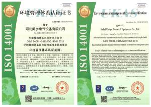 Environmental Management System Certification