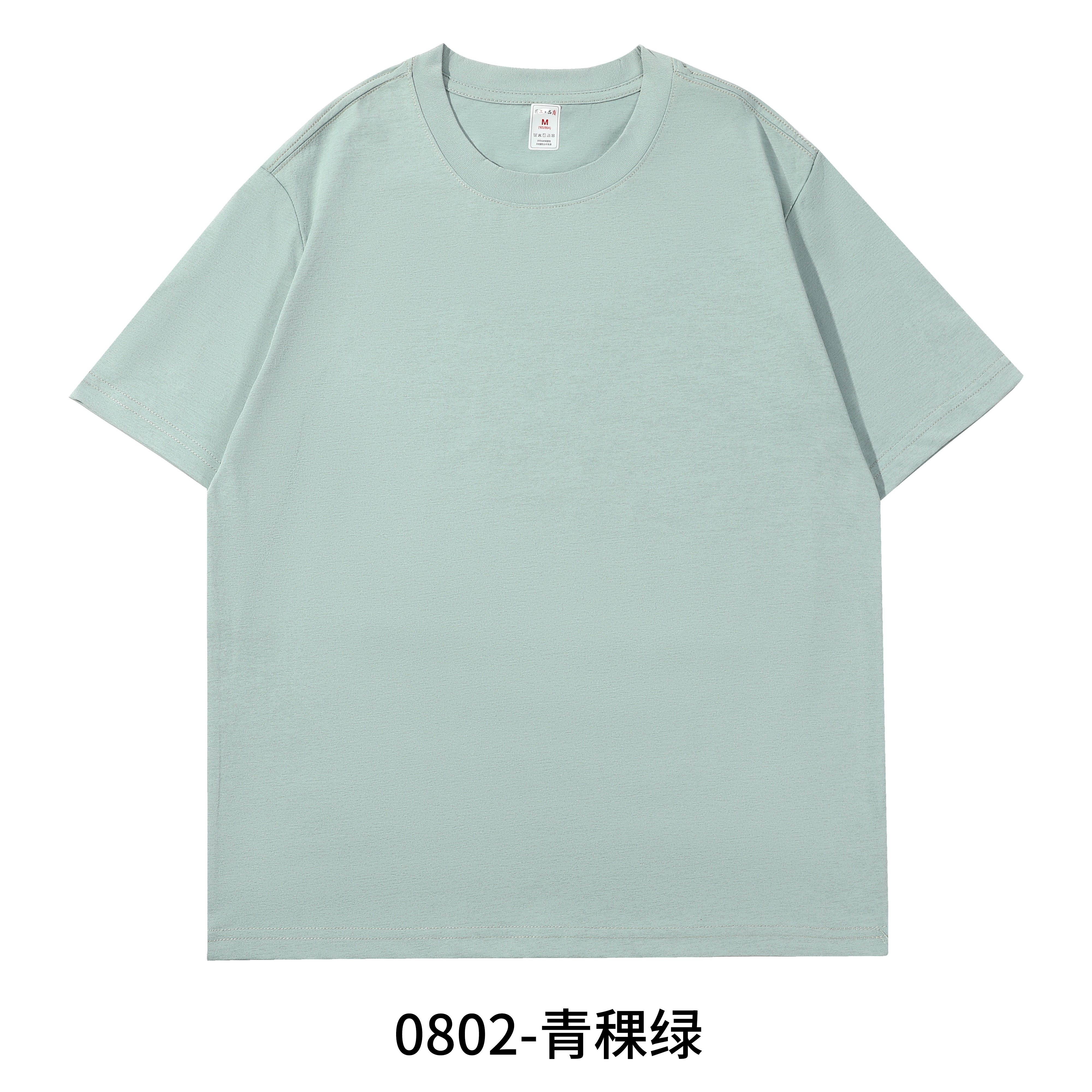 0802 Comfort Stretch Cotton T shirts-Green