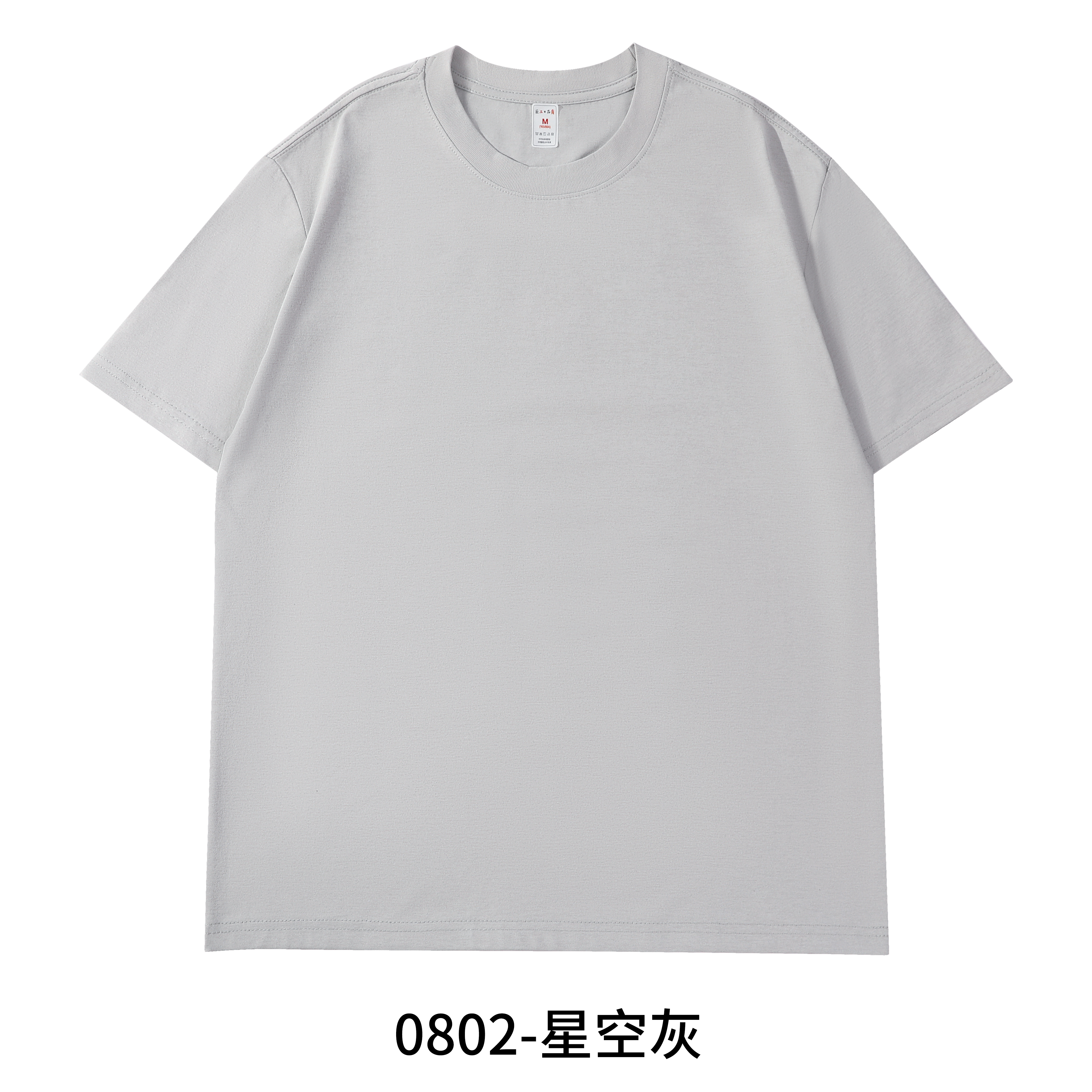 0802 Comfort Stretch Cotton T shirts-Grey