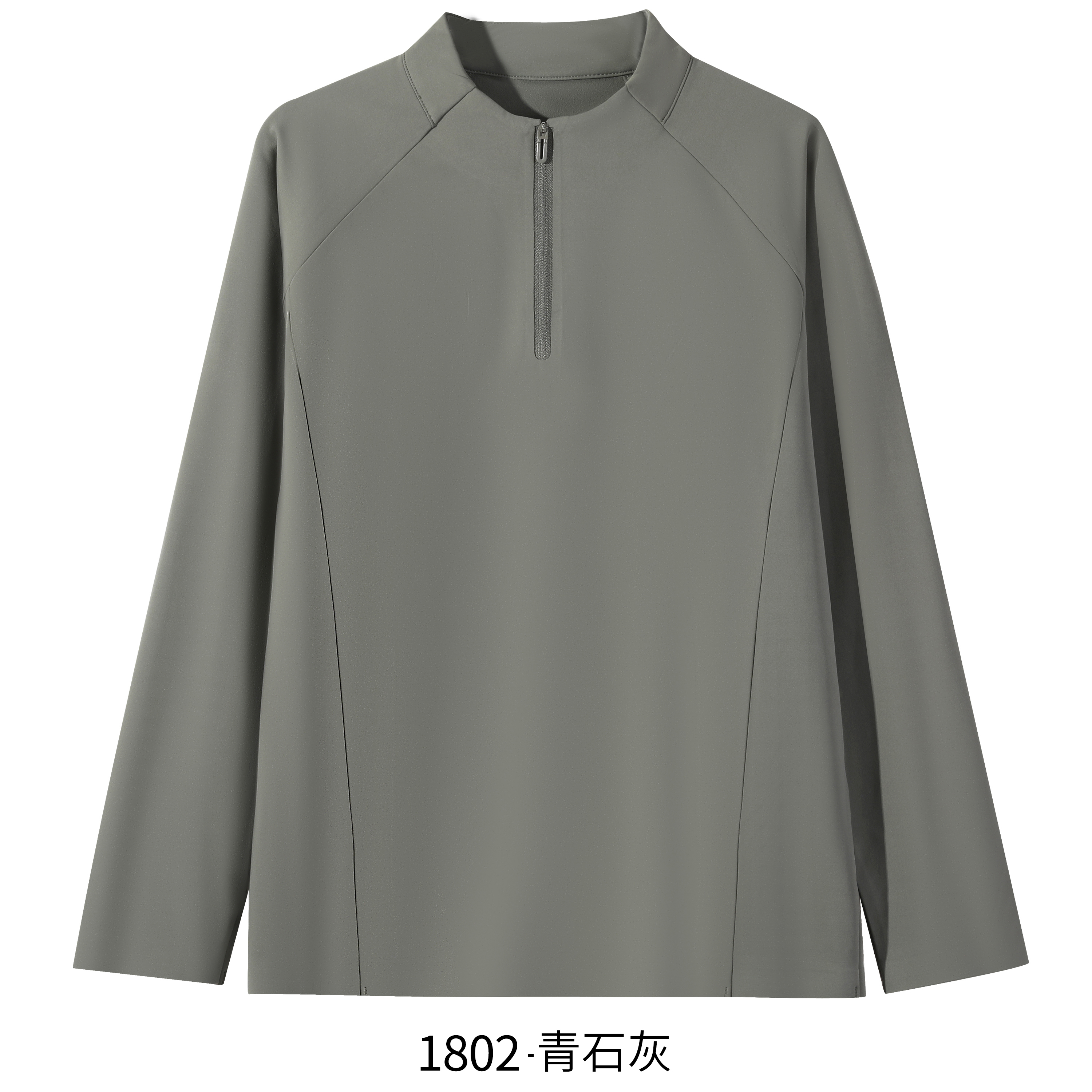 Long Sleeve Shirts