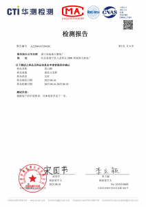 CTI Textile Safety Test Report