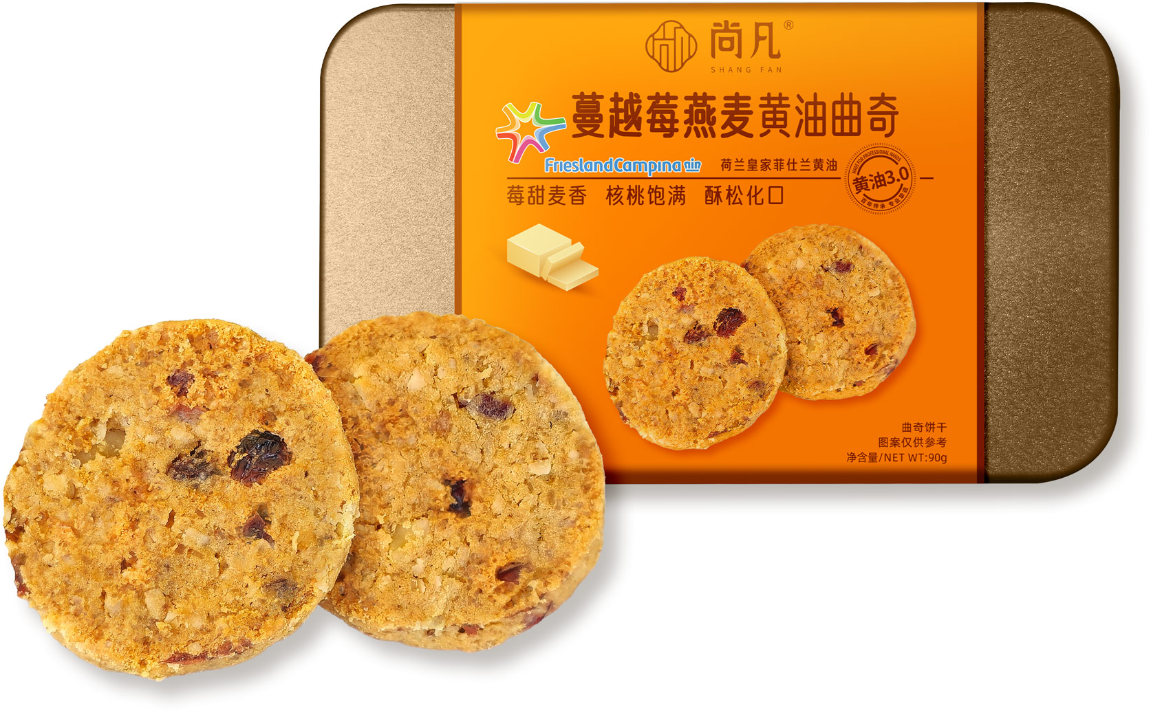 Butter Cookie Gift Box