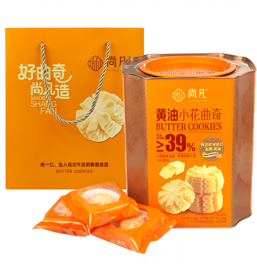 Butter Floral Cookies 260g (Gift tin packaging, matched with gift bags)