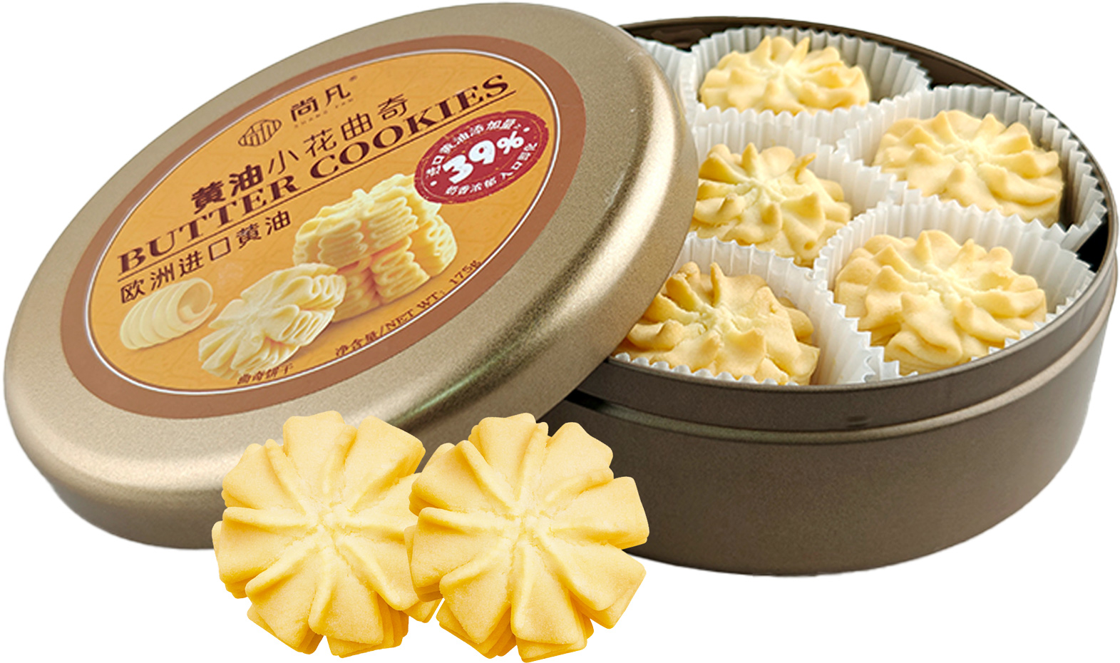 Butter Floral Cookies
