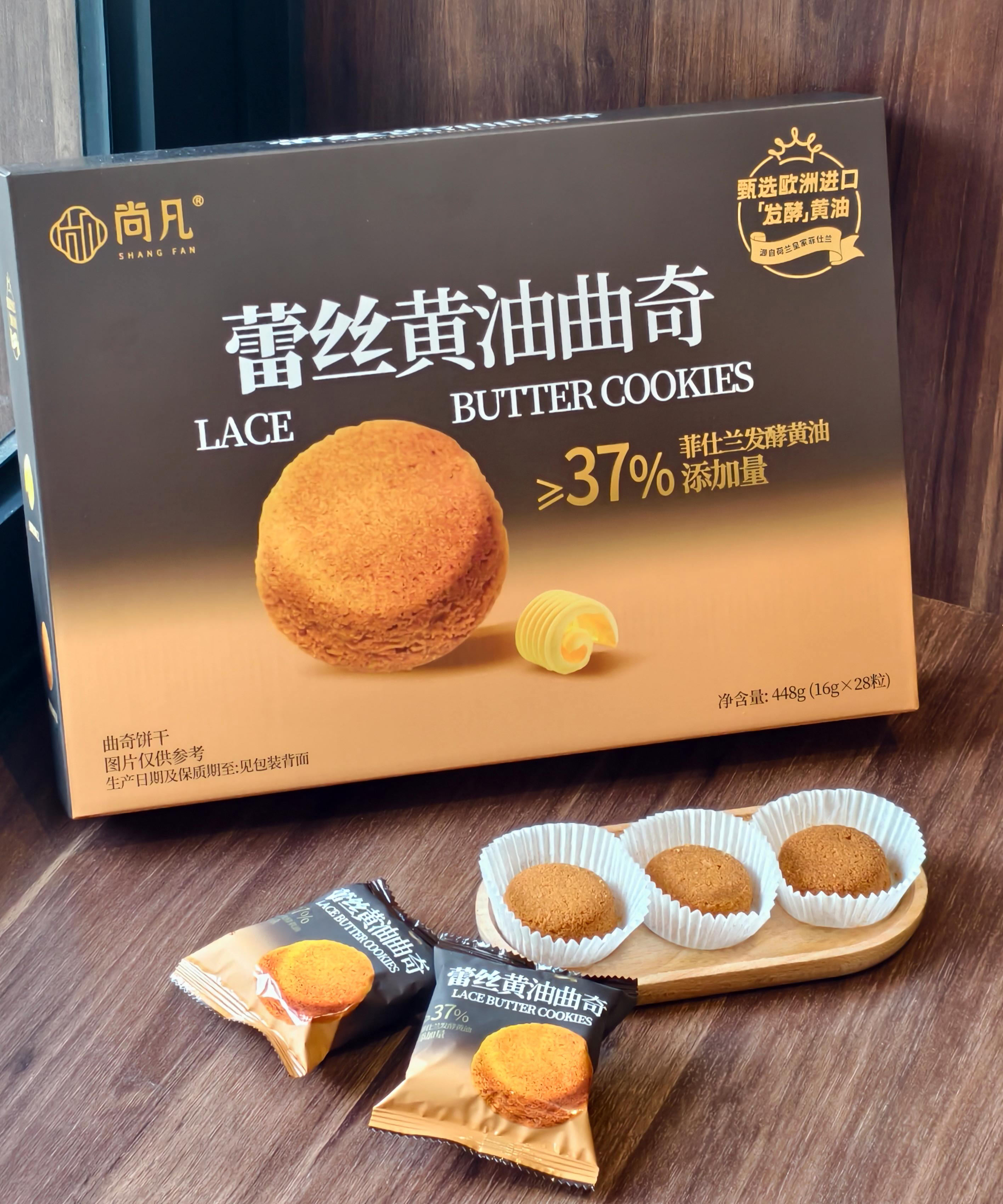 Lace Butter Cookies 448g with deep golden color and crispy exterior