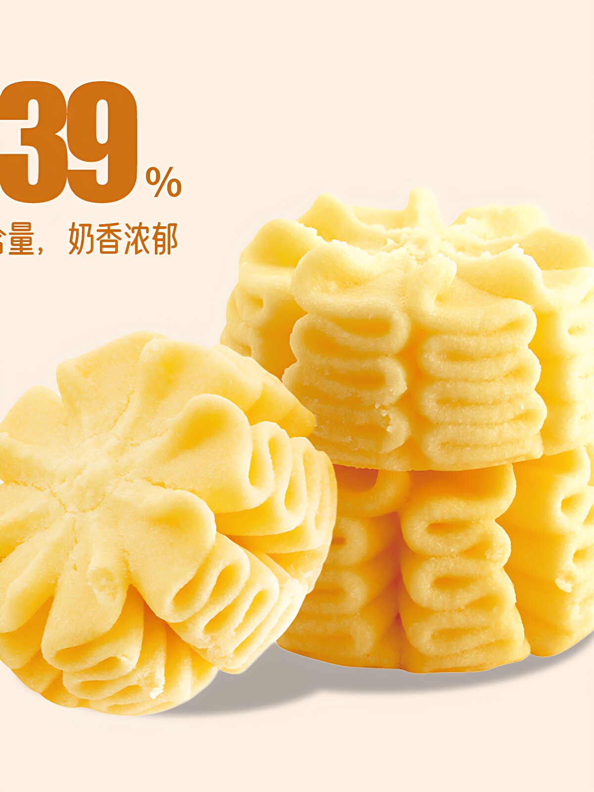 Butter Floral Cookies 175g tin with no less than 39% fermented butter from FrieslandCampina Netherlands
