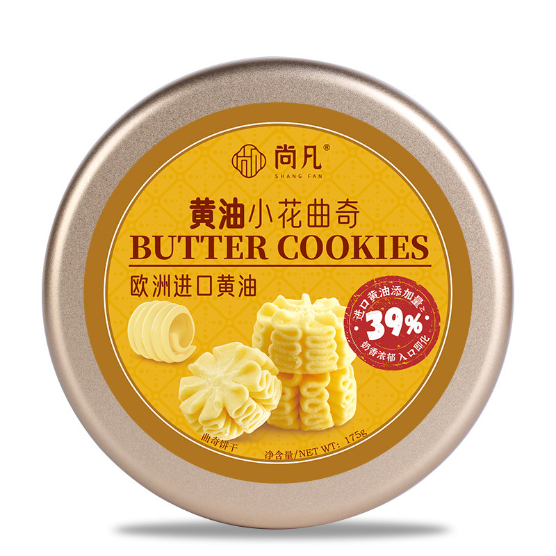 Butter Floral Cookies