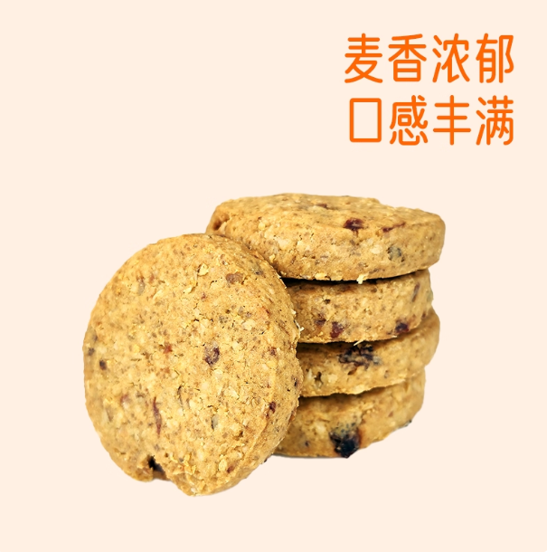Cranberry Oat Butter Cookies