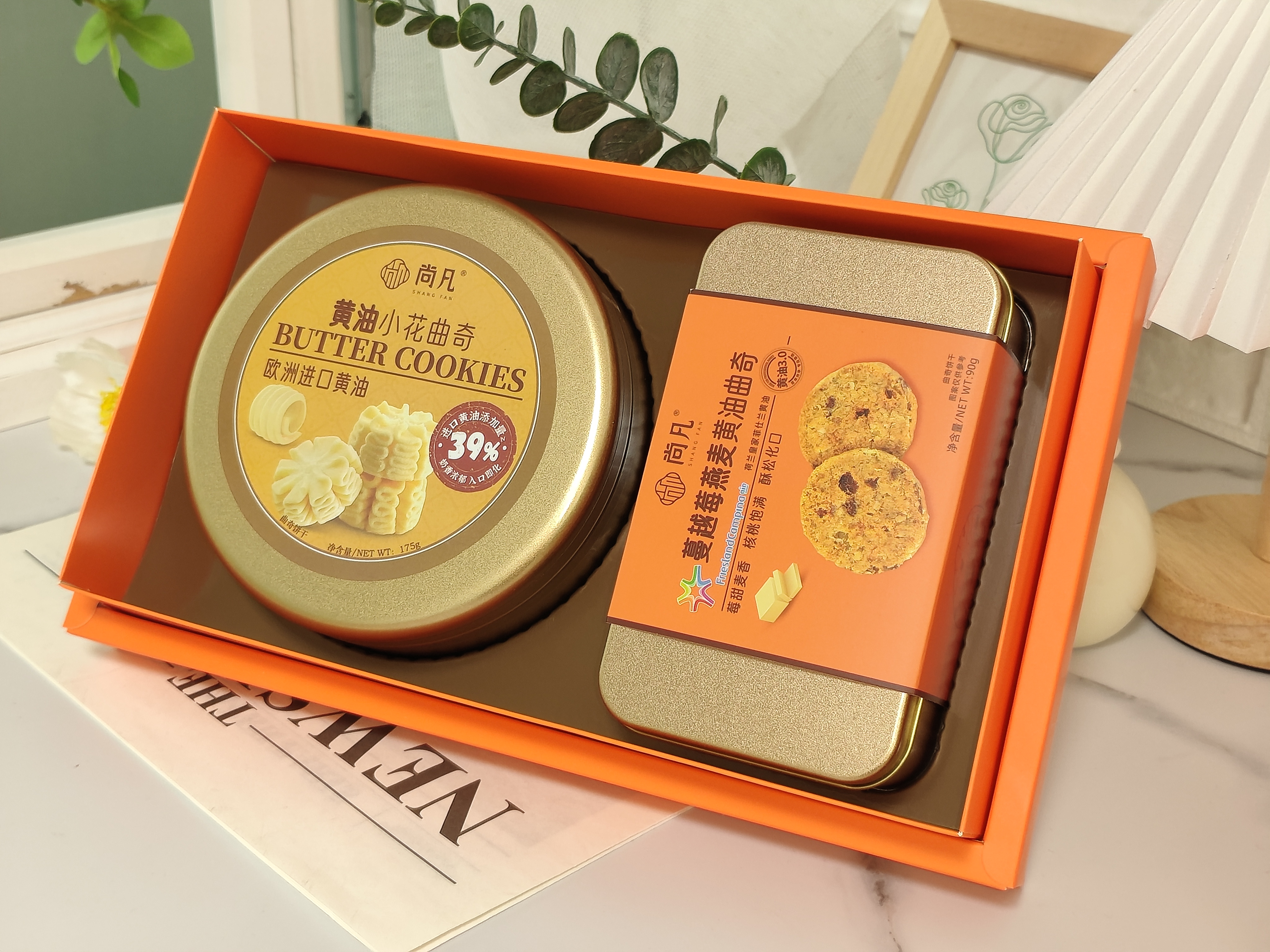 Butter Cookie Gift Box suitable for Christmas private-label programs