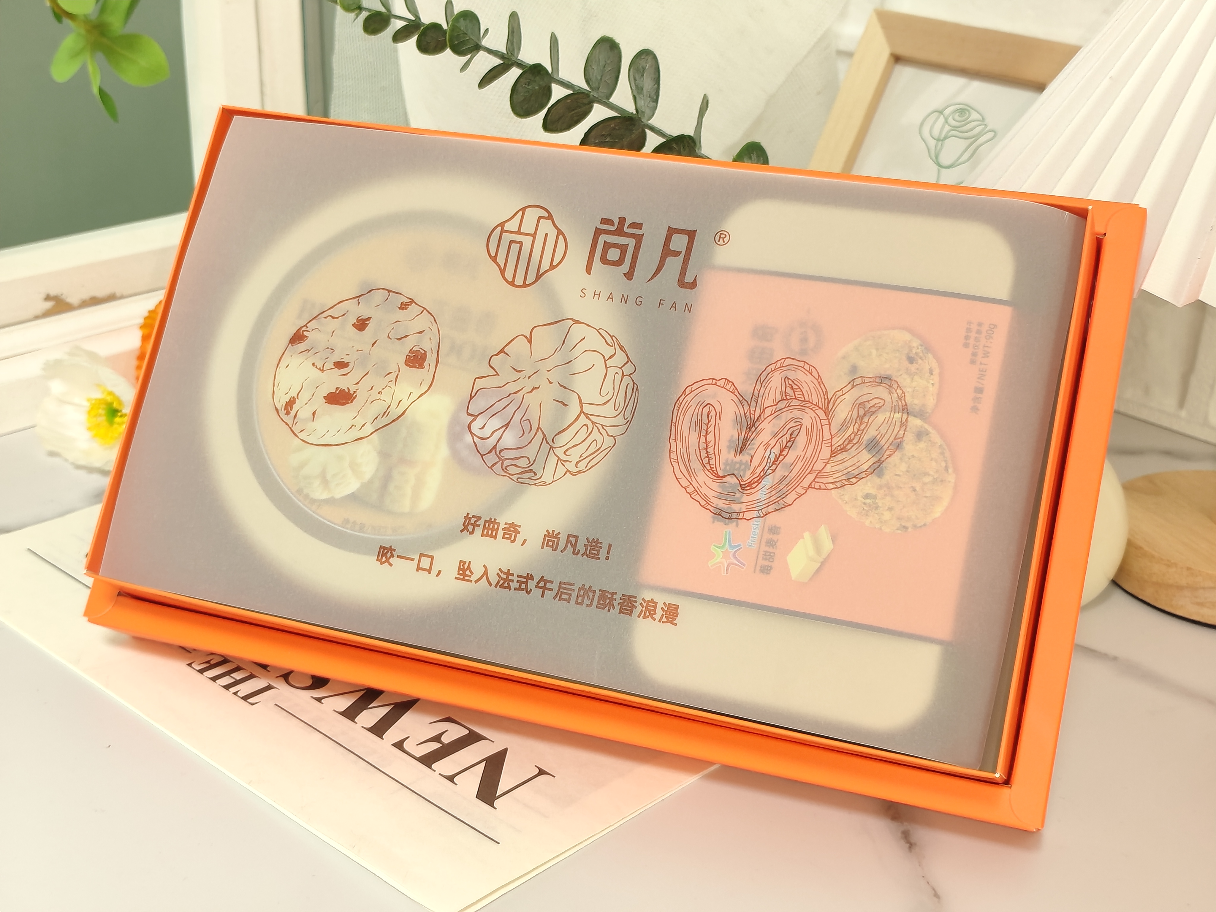 Butter Cookie Gift Box