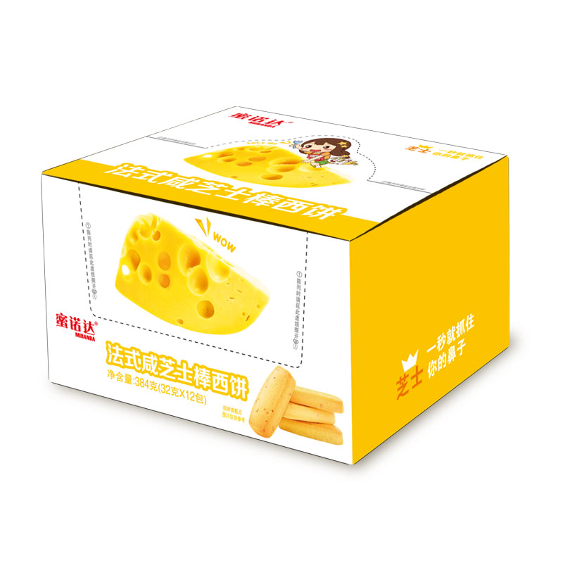 Salted Cheese Butter Cookies
