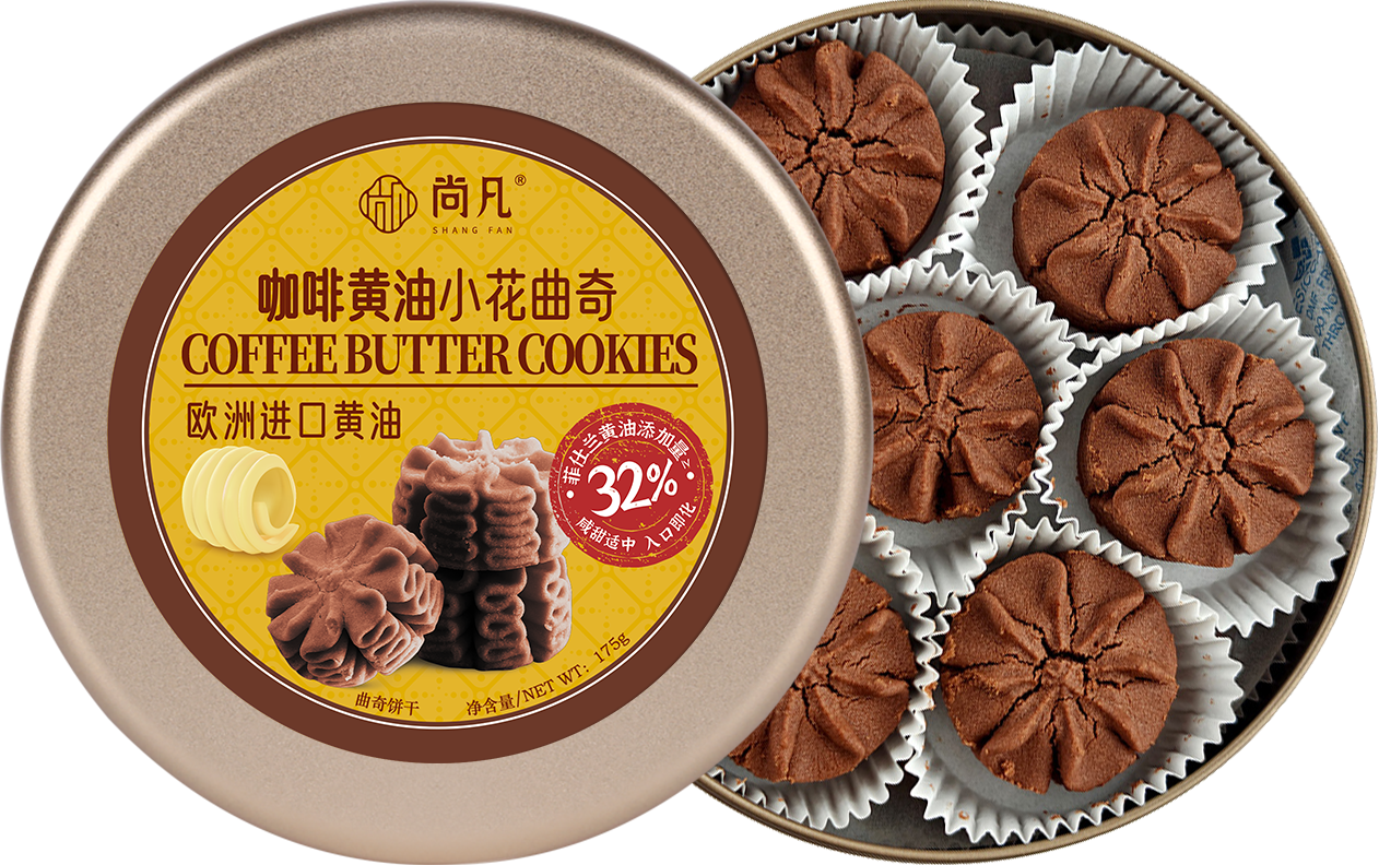 Coffee Butter Flower
