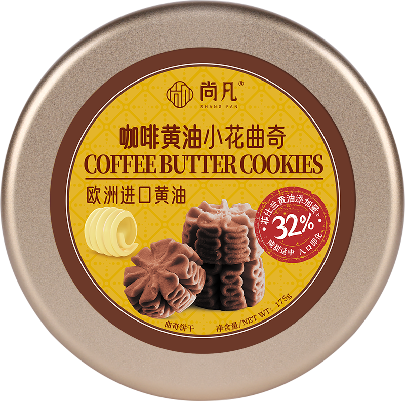 Coffee Butter Flower