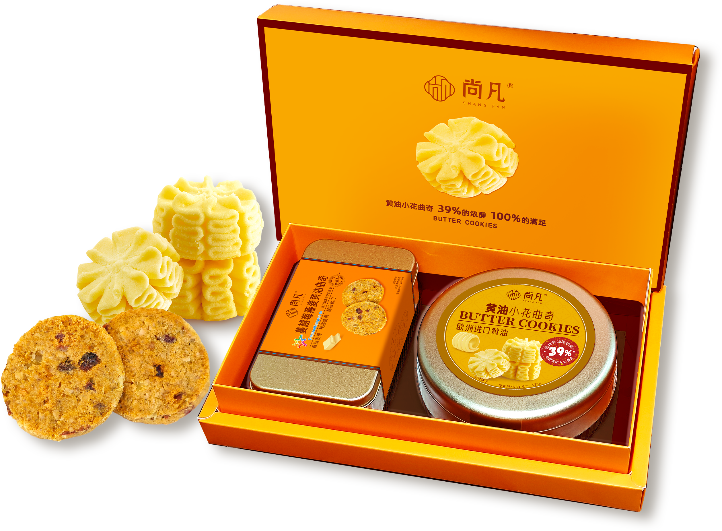 Butter Cookie Gift Box 265g Butter Cookie Gift Box assortment