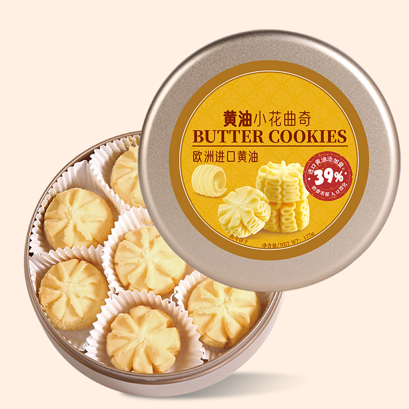 Butter Floral Cookies 175g tin packaging