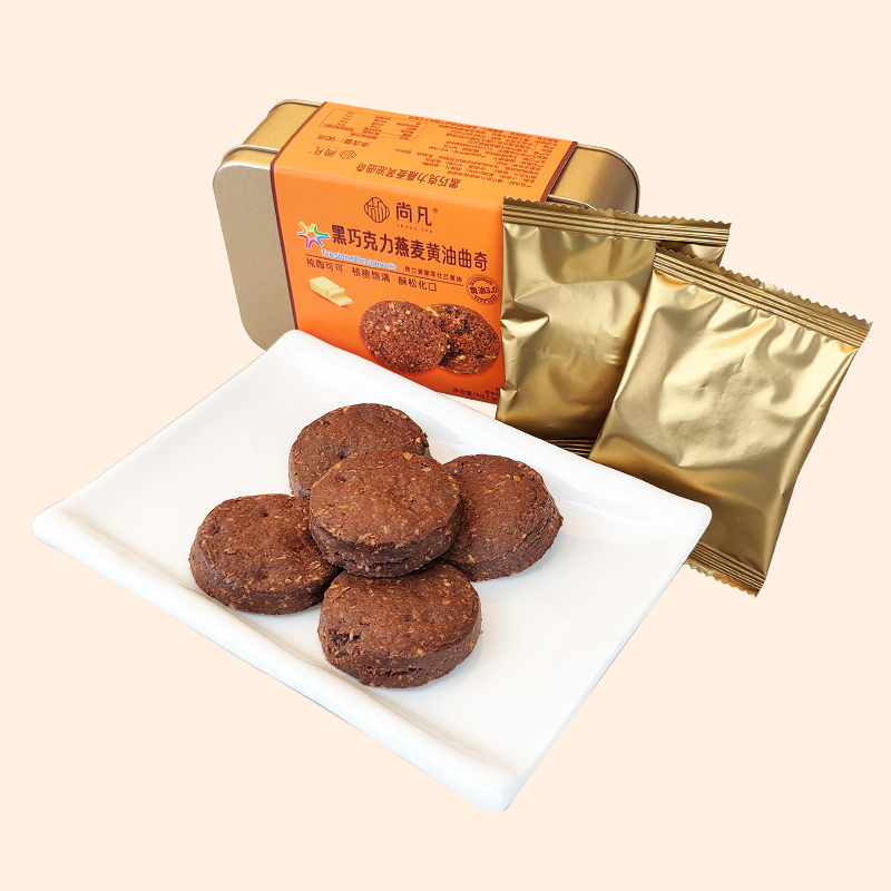 Dark Chocolate Oat Butter Cookies