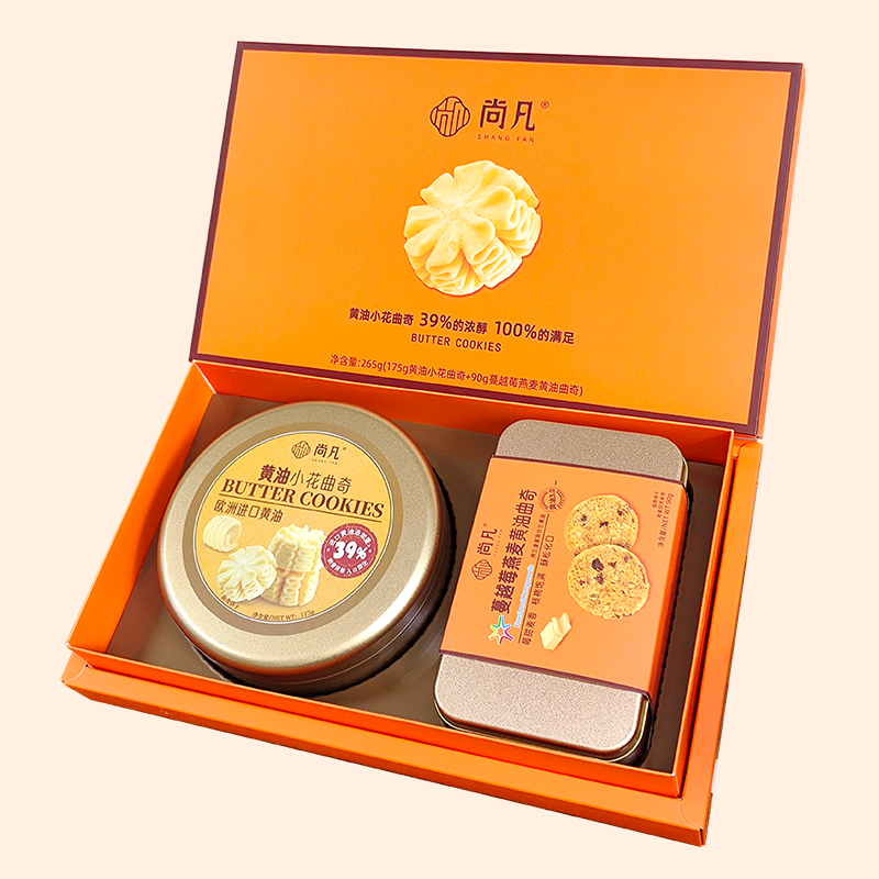 Butter Cookie Gift Box packaging for OEM butter cookie programmes