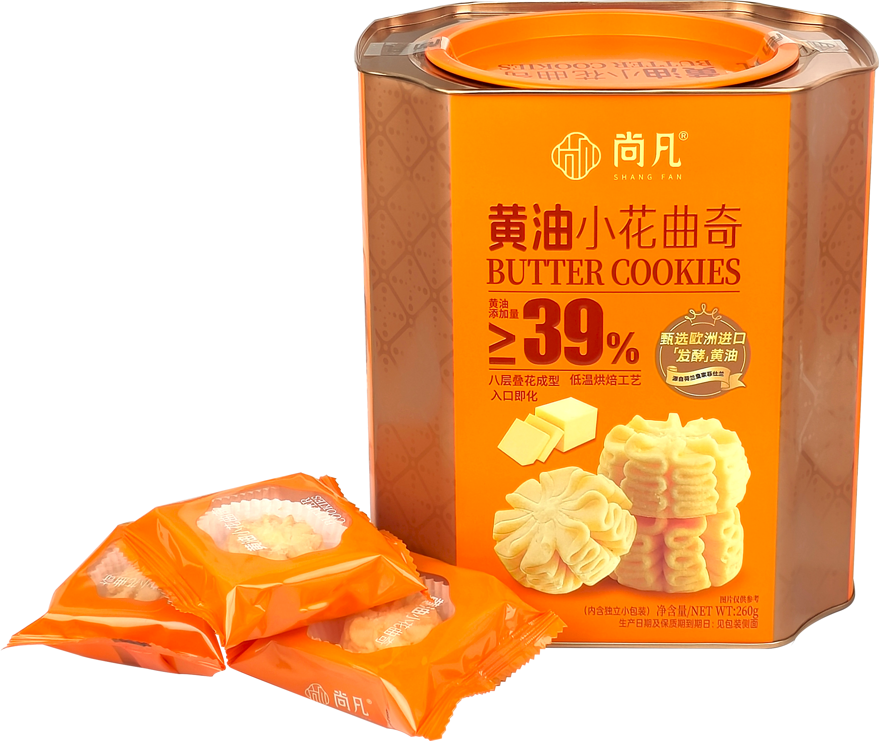 Butter Floral Cookies 260g (Gift tin packaging, matched with gift bags)