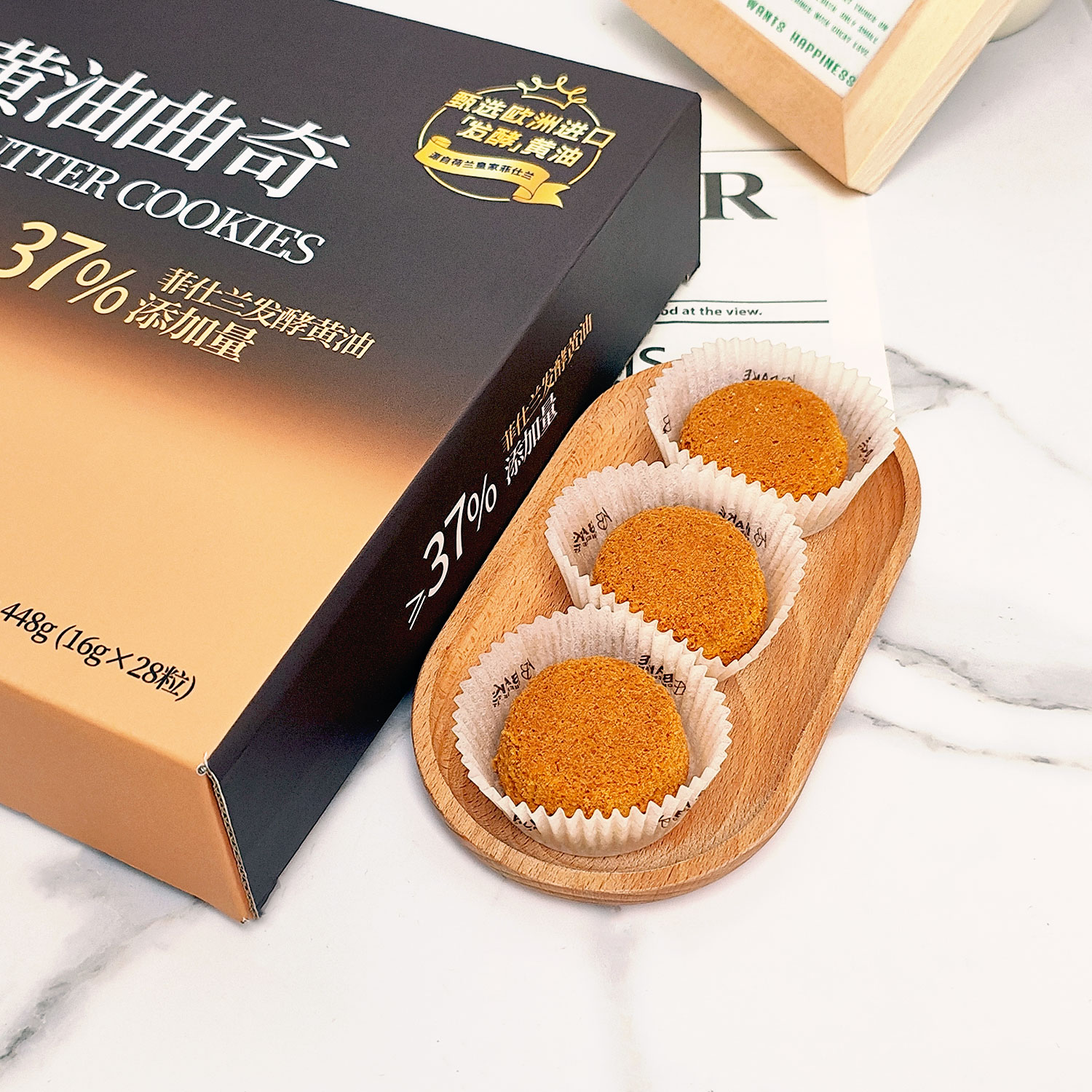 Lace Butter Cookies 448g box with 28 pieces and lace edges