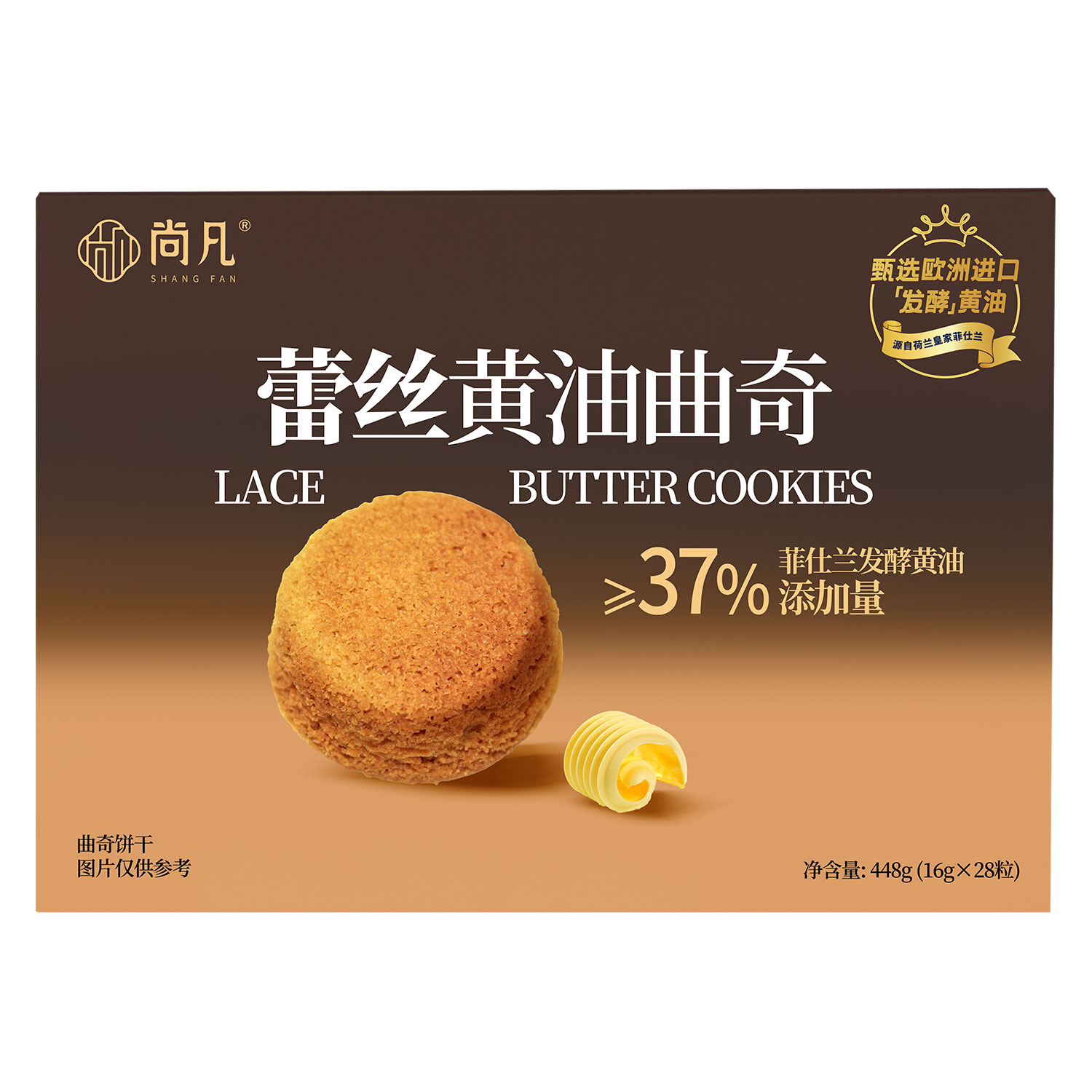 Lace Butter Cookies