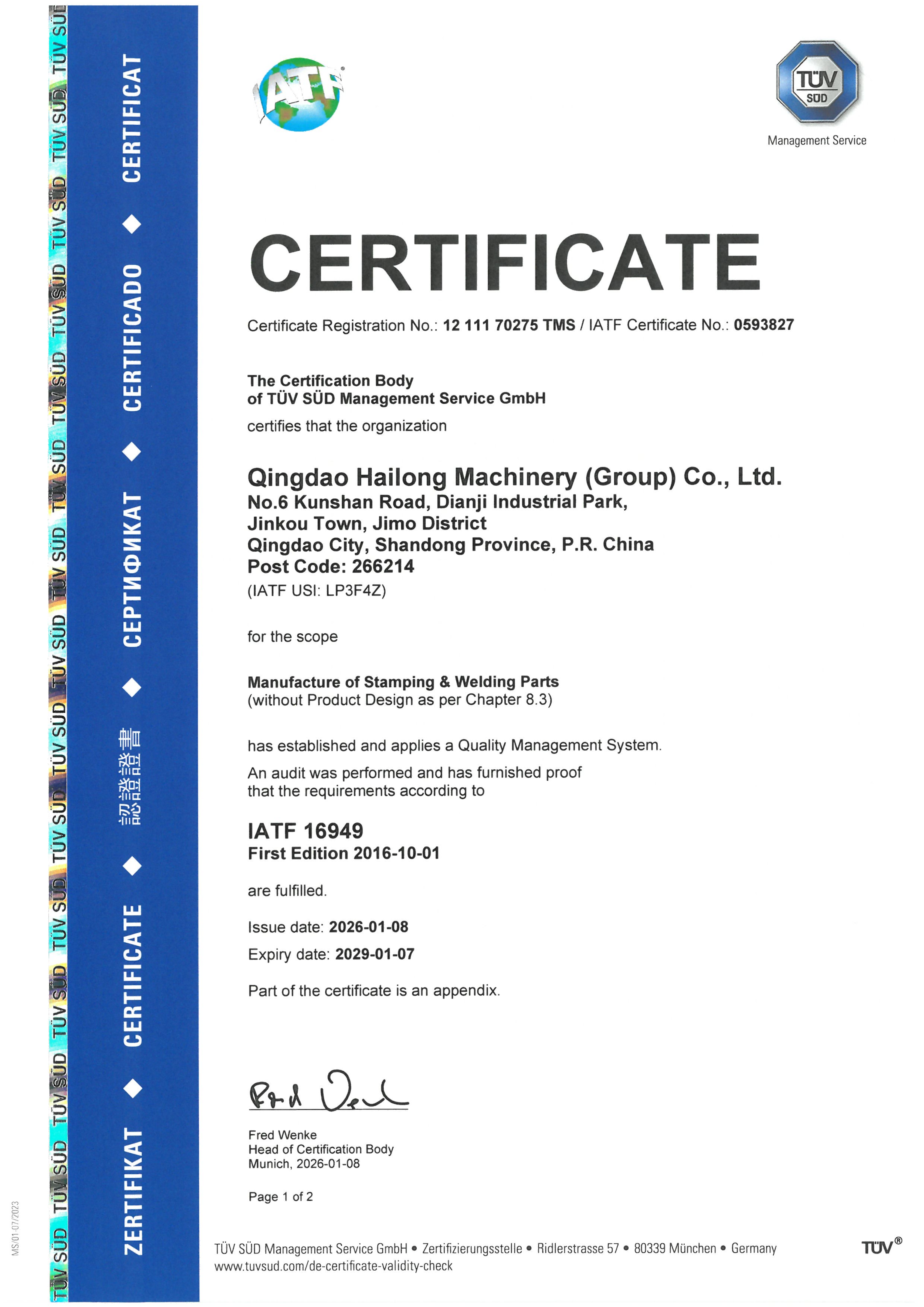 IATF 16949 certificate covering manufacture of stamping and welding parts