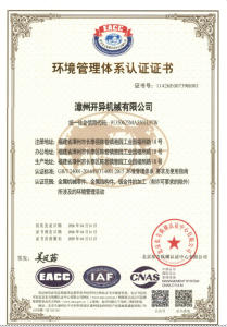 ISO14001