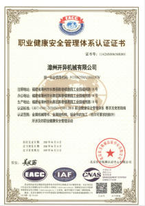 ISO45001