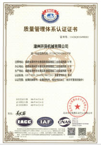 ISO9001