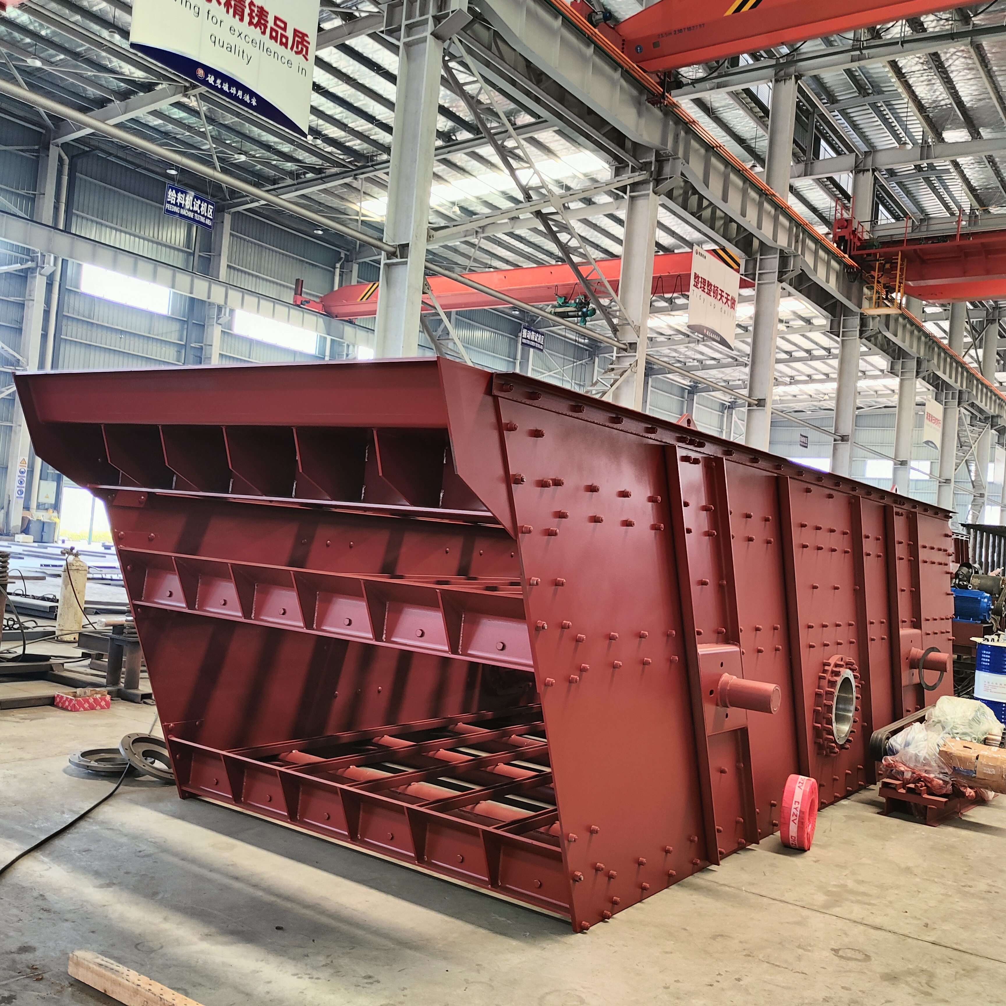Vibrating-Screen-Body-Structure