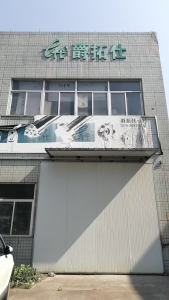 factory front door