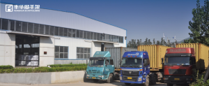 rizhao fenghua factory 