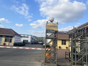 rizhao fenghua factory 