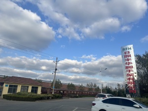 rizhao fenghua factory 