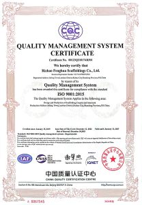 ISO 9001 Quality Management System Certificate