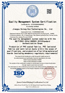 Quality Management System Certification
