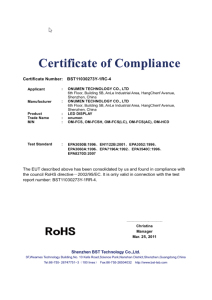 Certificate of Compliance