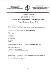 CERTIFICATE OF GRANT OF STANDARD PATENT