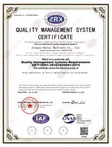 Quality Management System Certificate