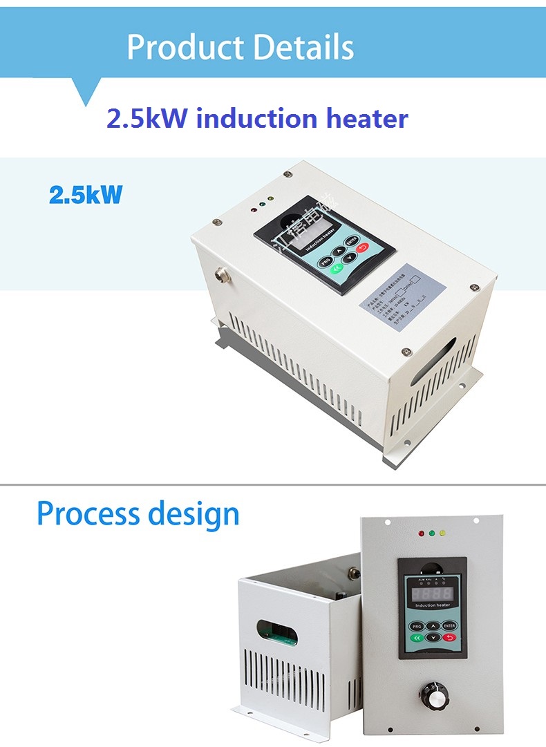 Induction Heating Machine 2.5KW