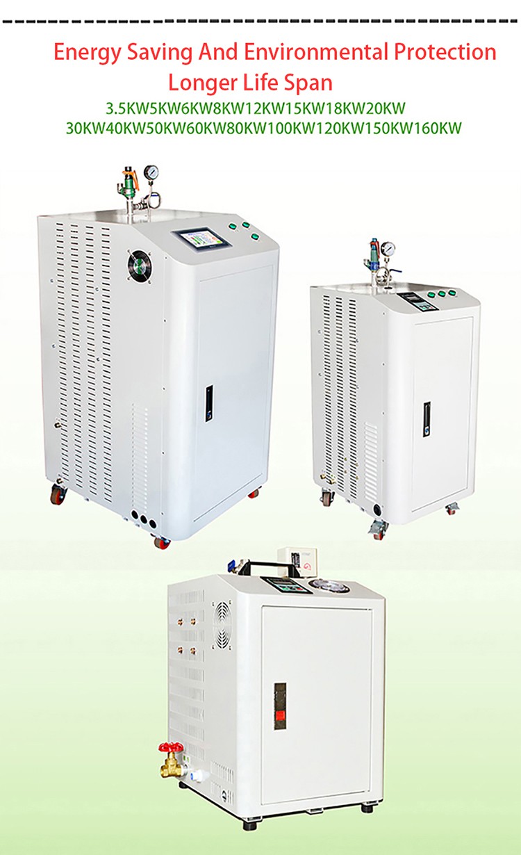 Induction Steam Generator