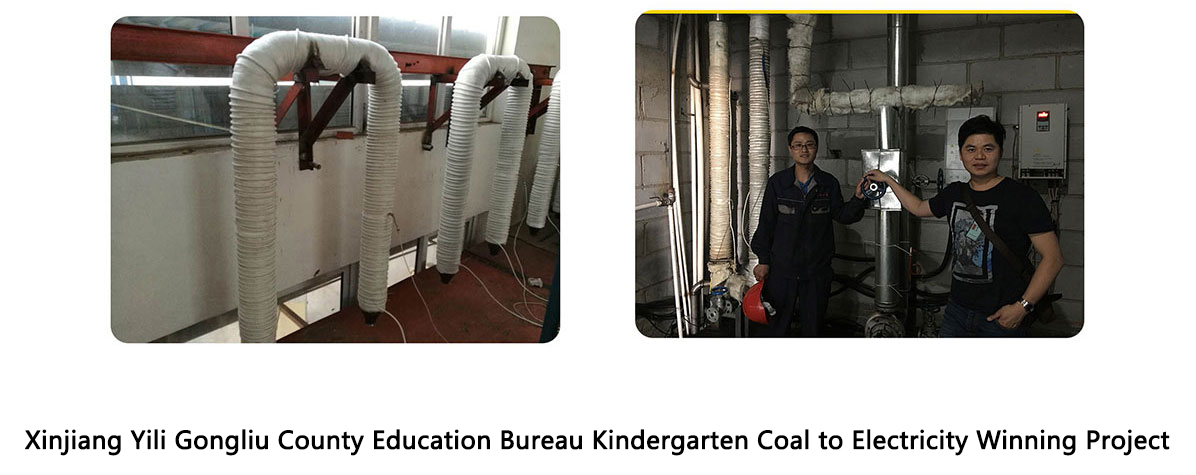Induction heating installation project in an industrial facility