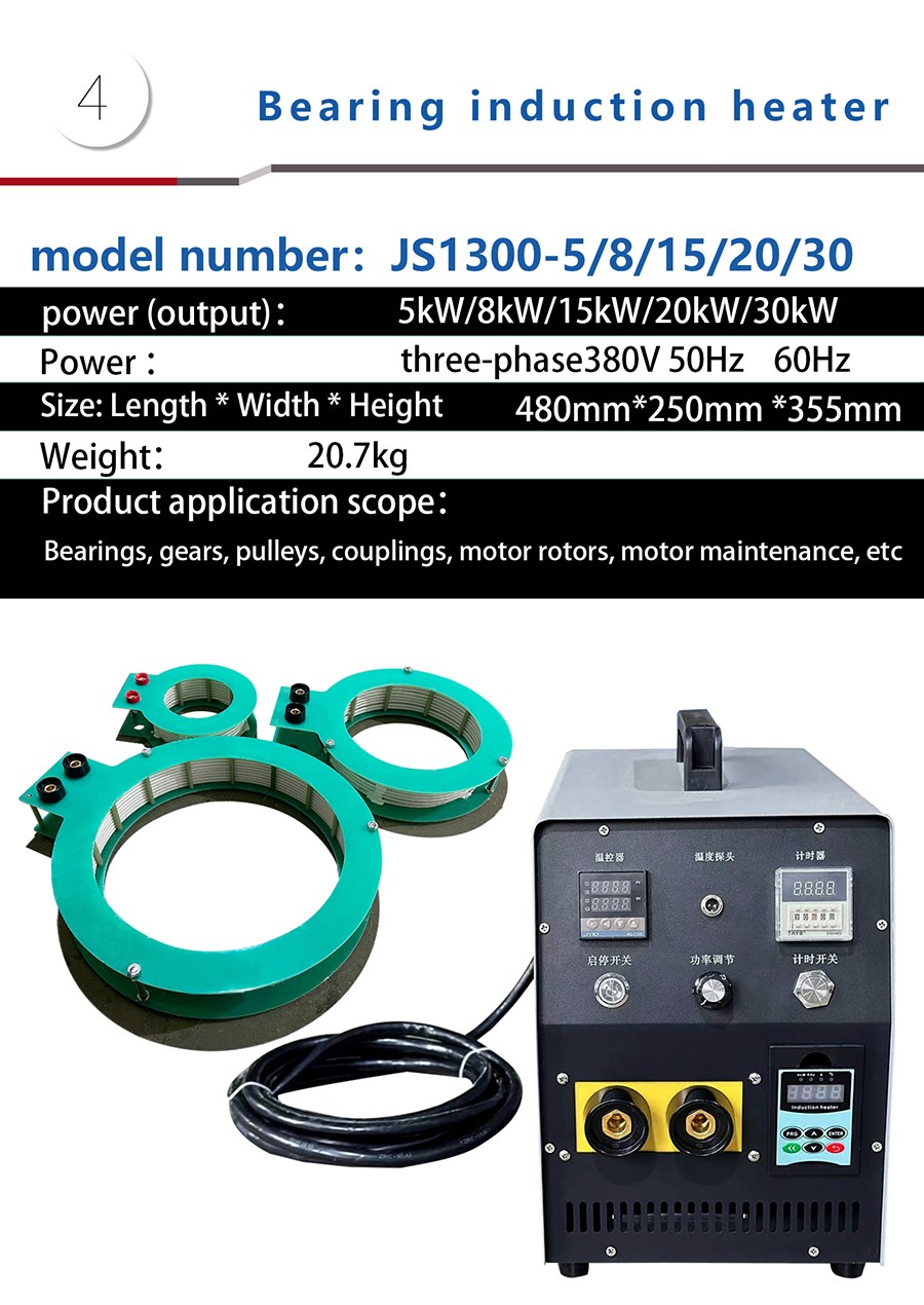 Bearing heating power supply
